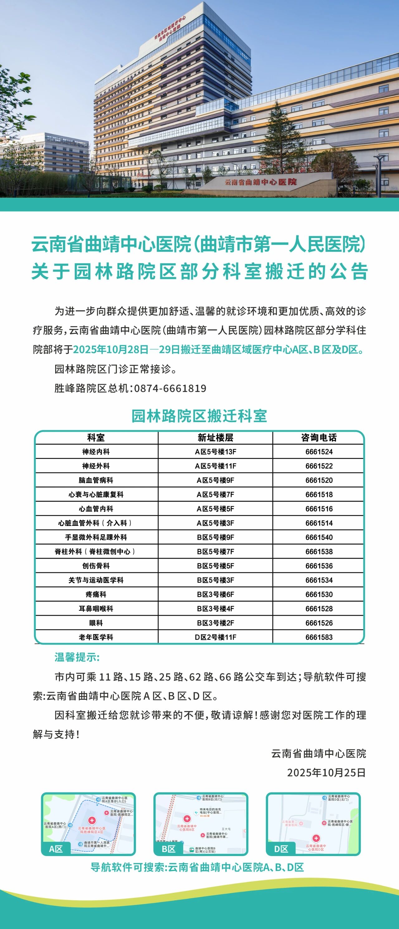 d1c275024e342c9c65be6ff8d3b5ca49.jpg