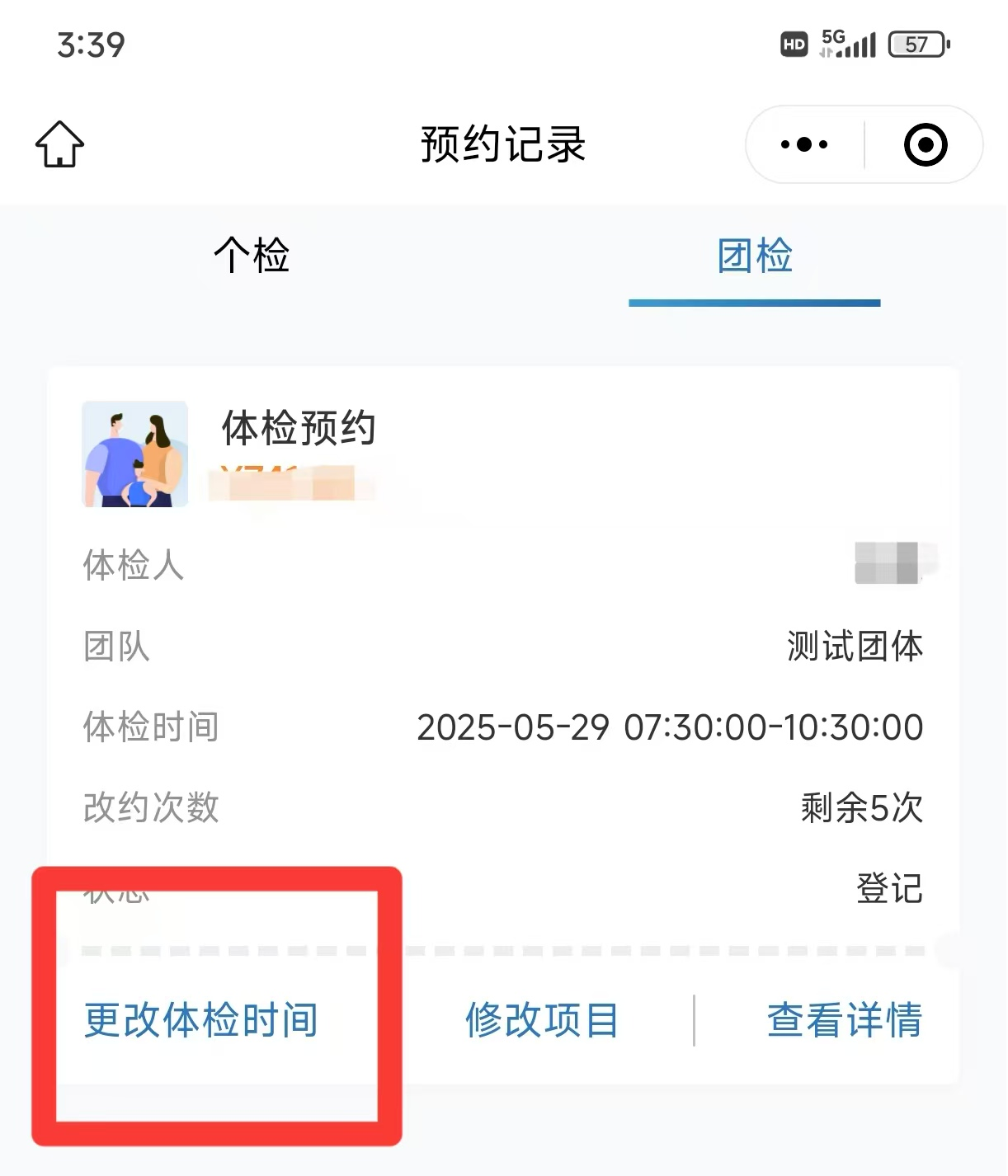 图片22.png