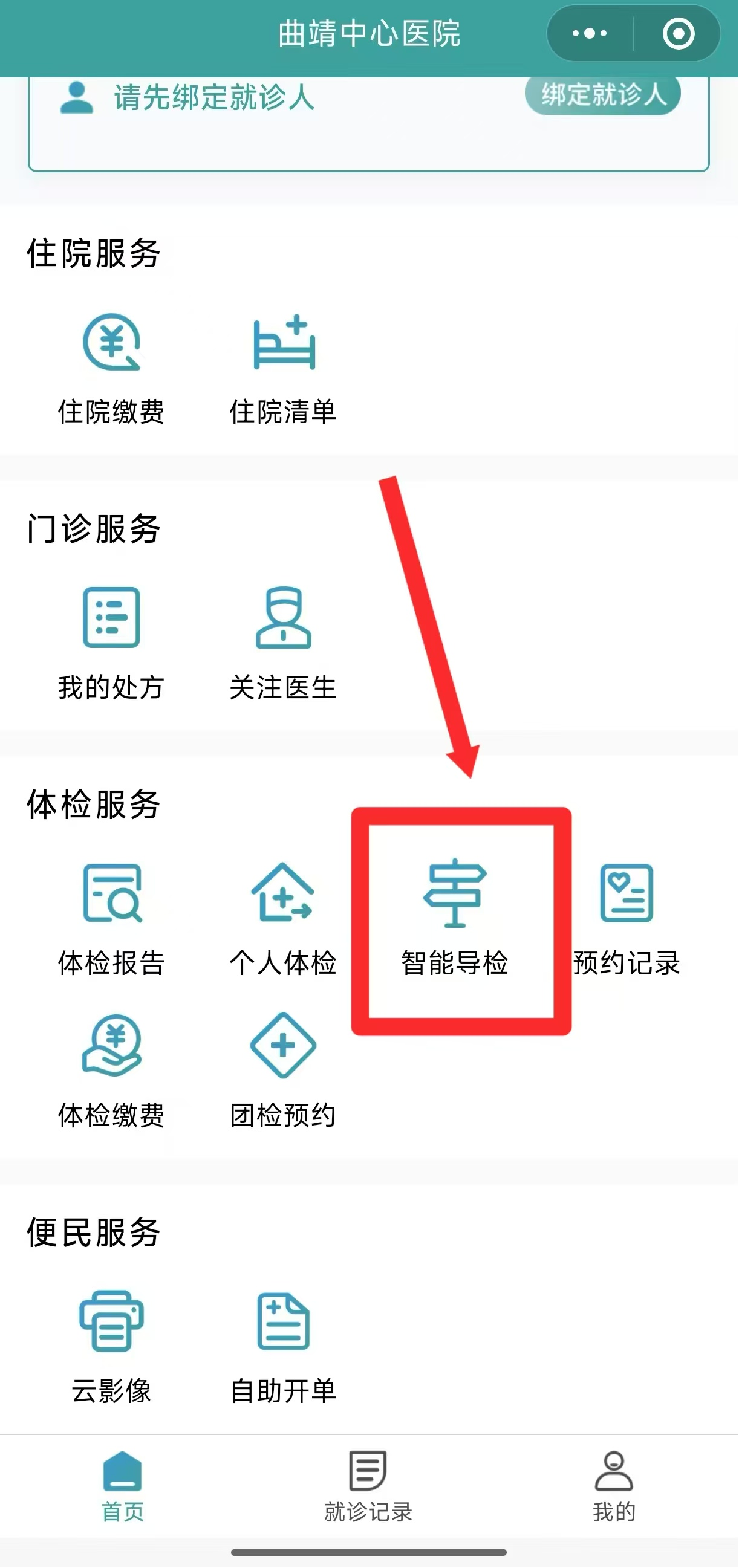图片23.png
