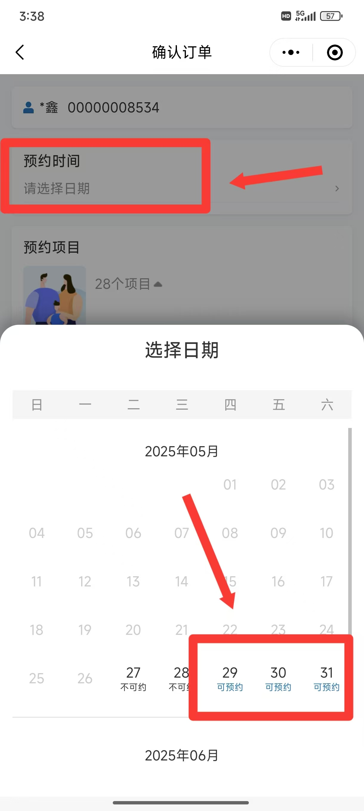 图片19.png