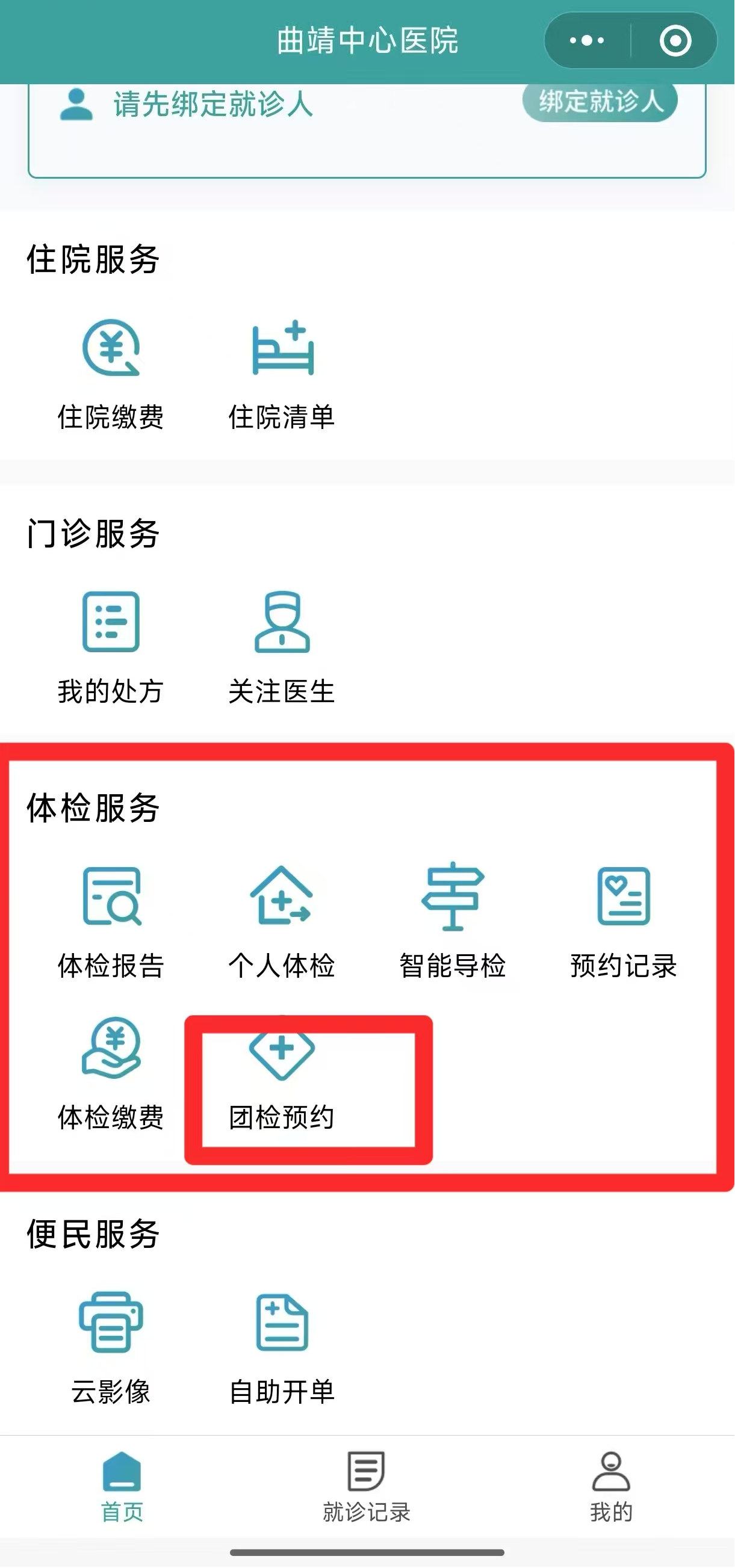 图片17.png