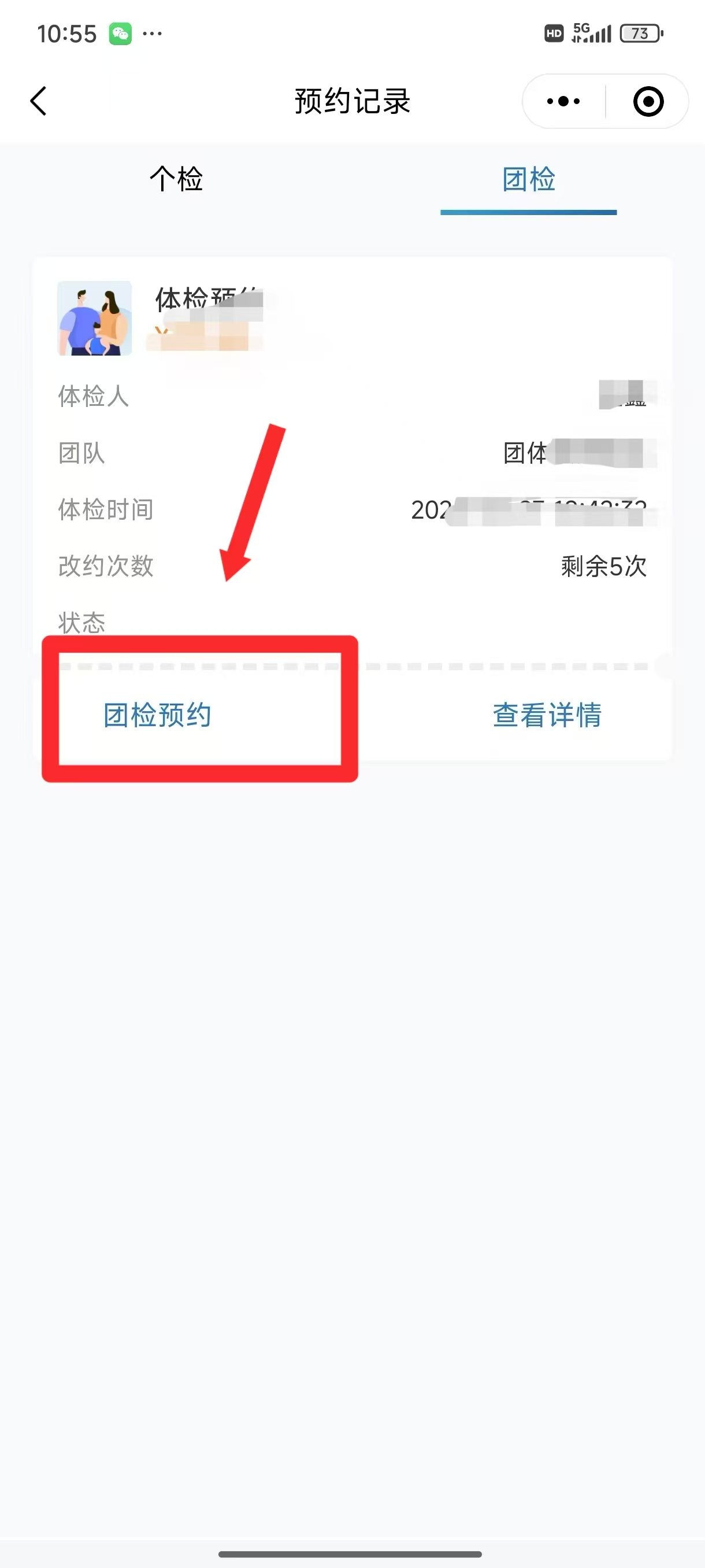 图片18.png