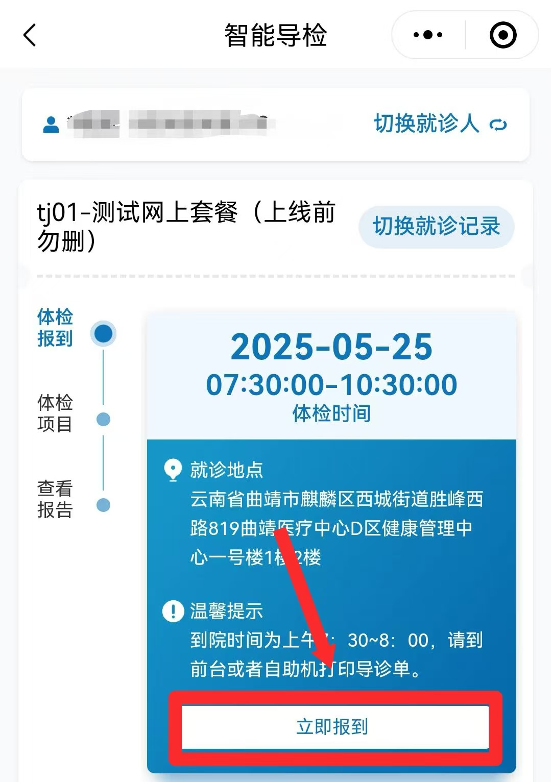 图片24.png