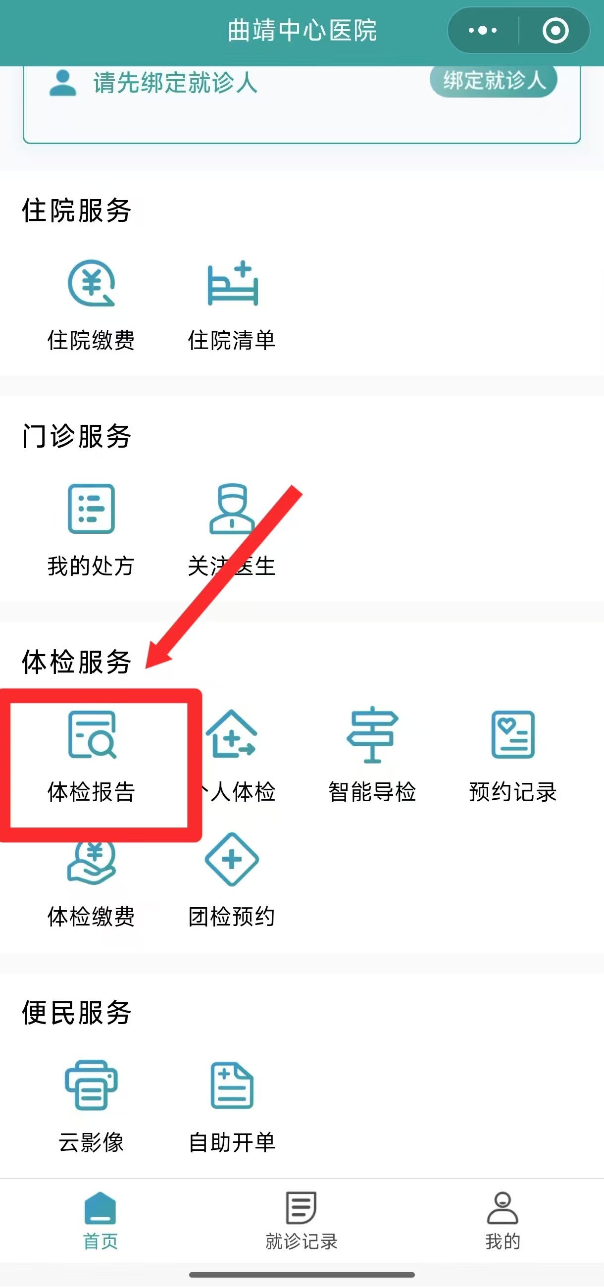 图片25.png