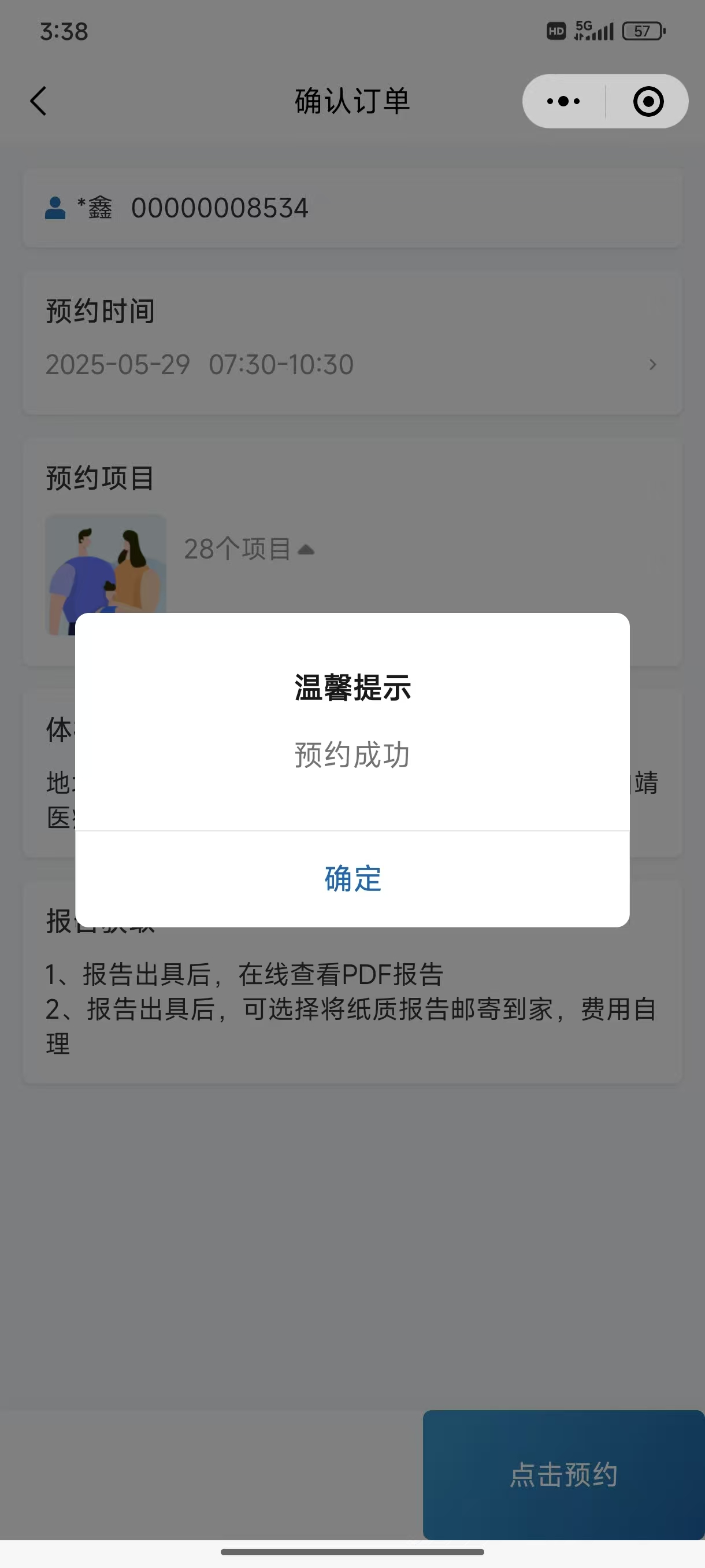 图片20.png