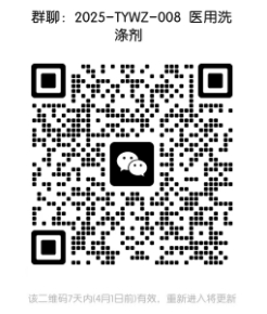 微信截图_20250325135928.png 微信截图_20250325135928.png