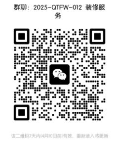 微信截图_20250403125912.png 微信截图_20250403125912.png