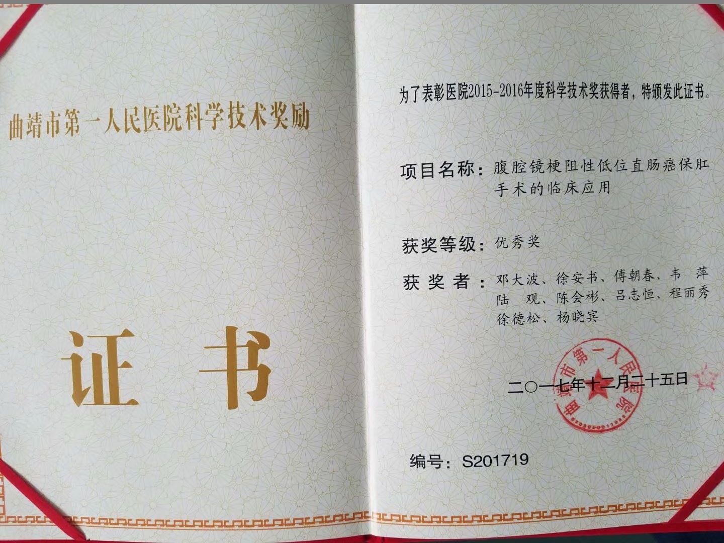 微信图片_20260127174337_159_119.jpg
