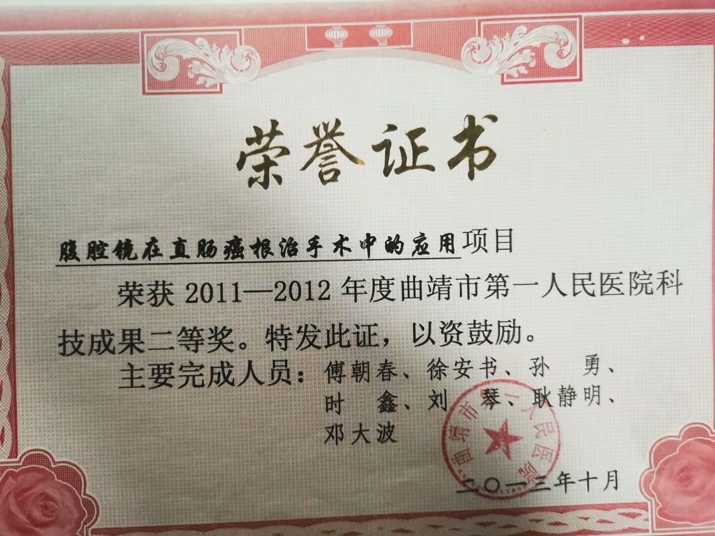 微信图片_20260127174314_155_119.jpg