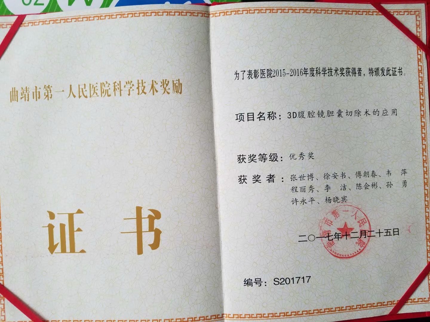 微信图片_20260127174342_160_119.jpg