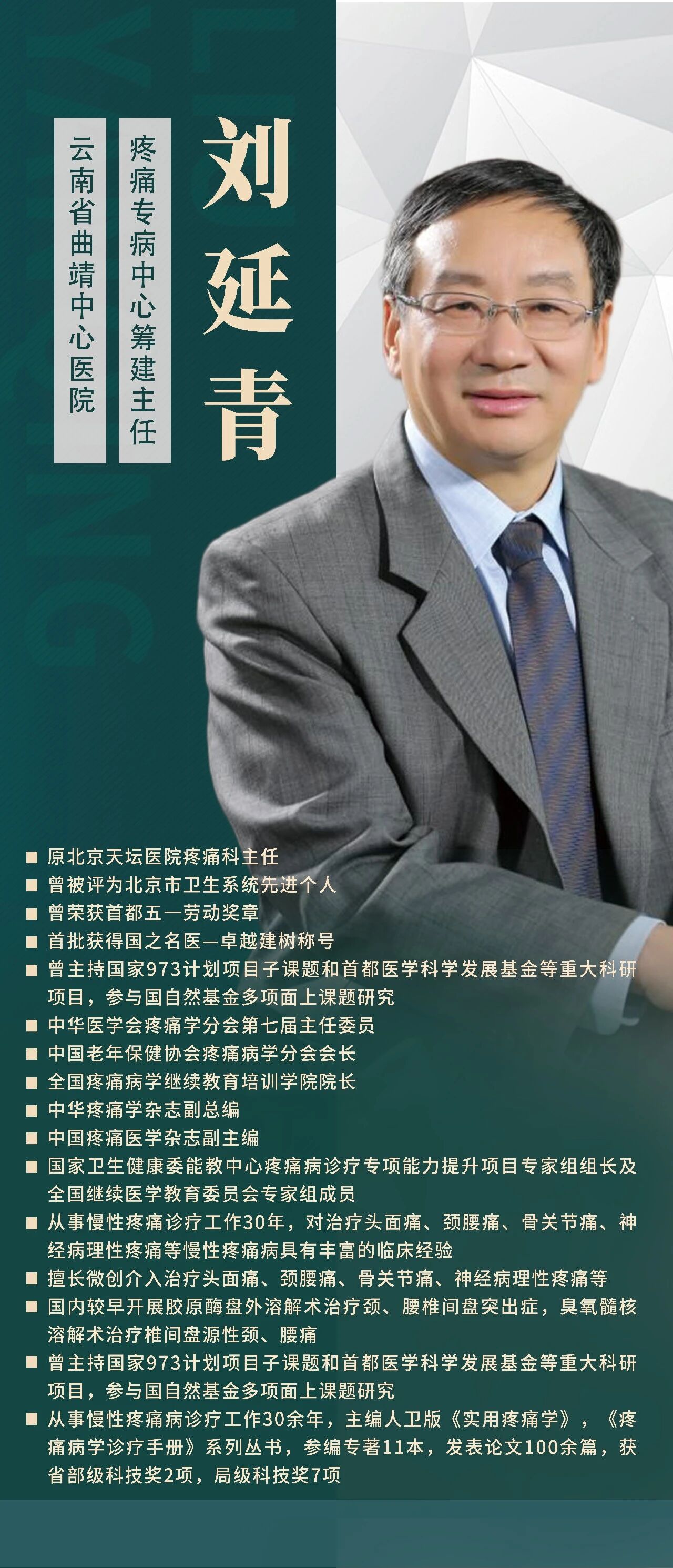 692a4633b026b49ada4179498ef5988b.jpg