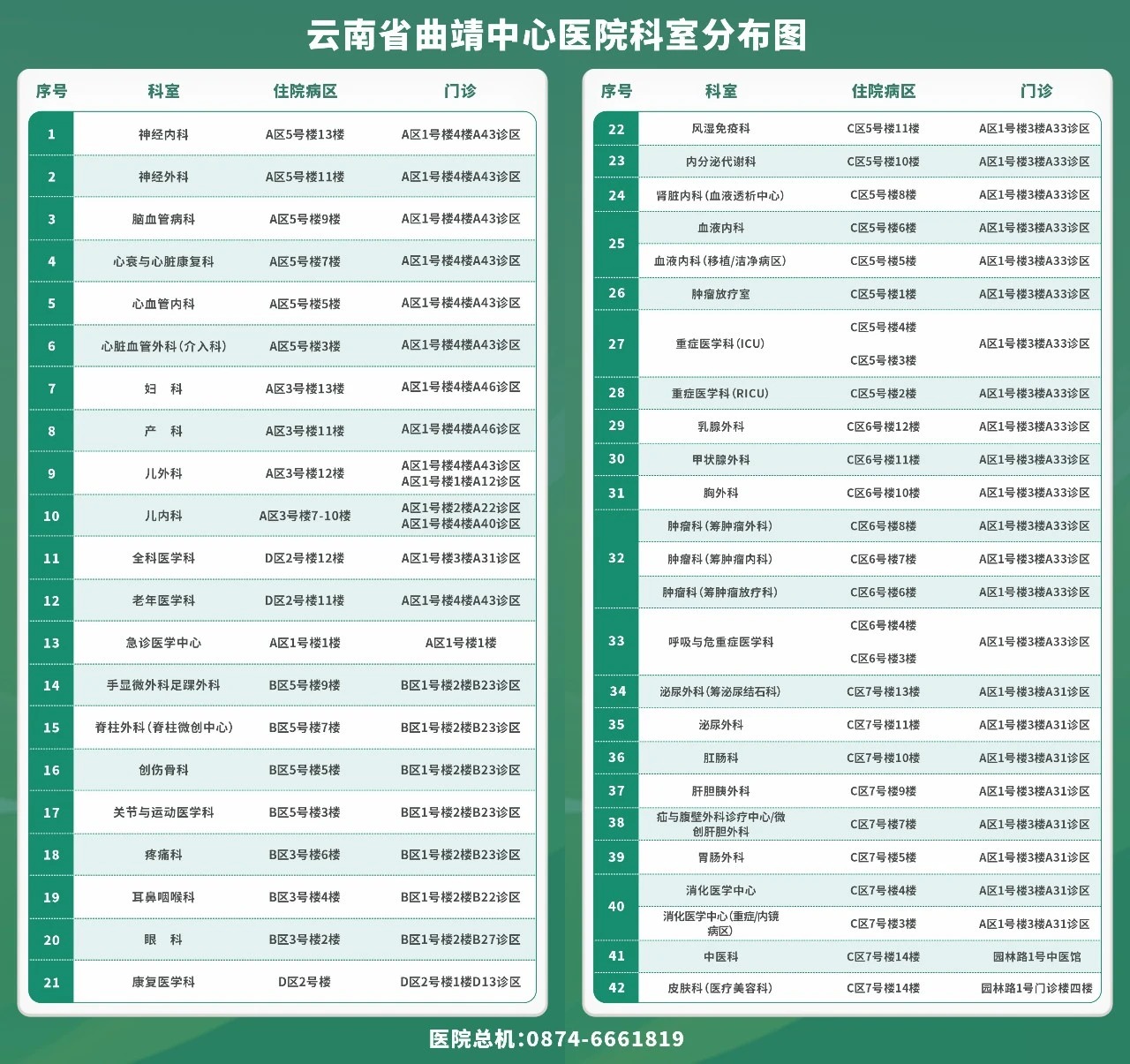 fc3bcb5cc3b545d7204dcbf6a8588a4f.webp